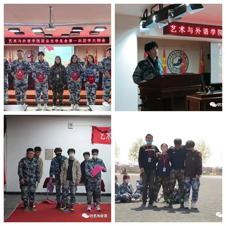 AC米兰中文官方网站//艺术学院//青春榜样（三）
