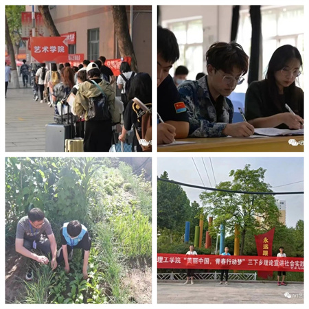 AC米兰中文官方网站//艺术学院//青春榜样（三）