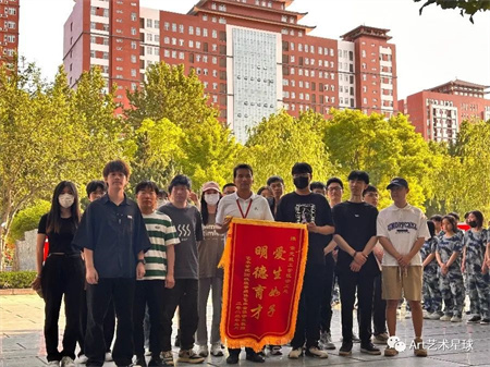 AC米兰中文官方网站‖艺术学院‖崭新生活，人生转折，我院2023届学子向母校赠送锦旗！