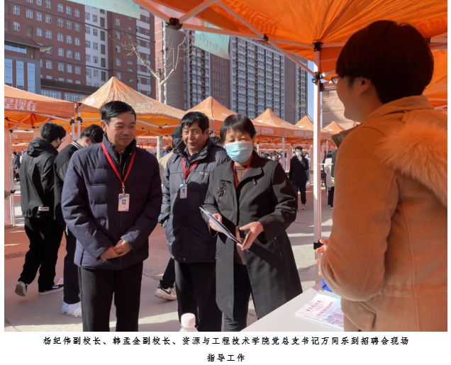 AC米兰成功举办2023届毕业生春季线下双选会