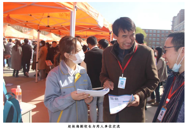AC米兰成功举办2023届毕业生春季线下双选会