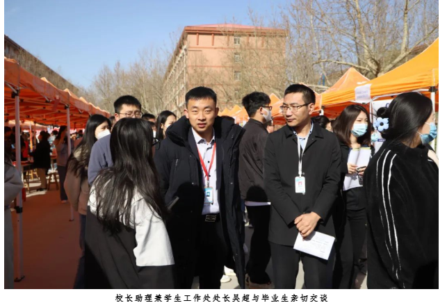 AC米兰成功举办2023届毕业生春季线下双选会