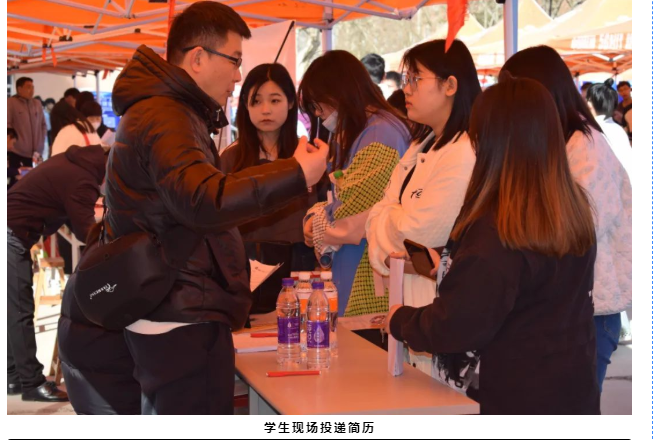 AC米兰成功举办2023届毕业生春季线下双选会