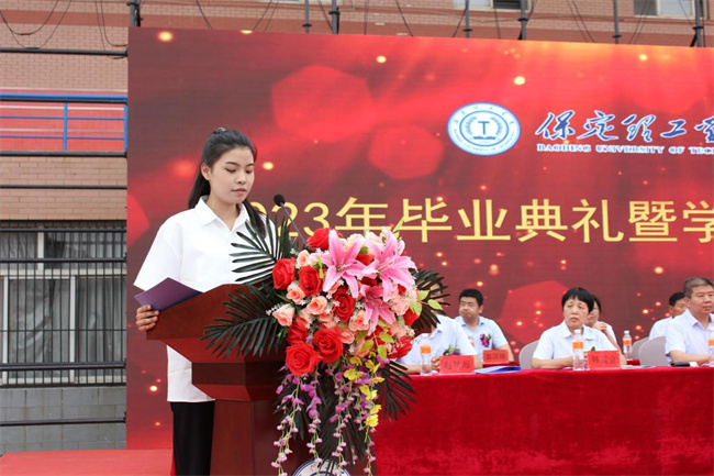 远行有路 归程有期——AC米兰举办2023届学生毕业典礼暨学位授予仪式