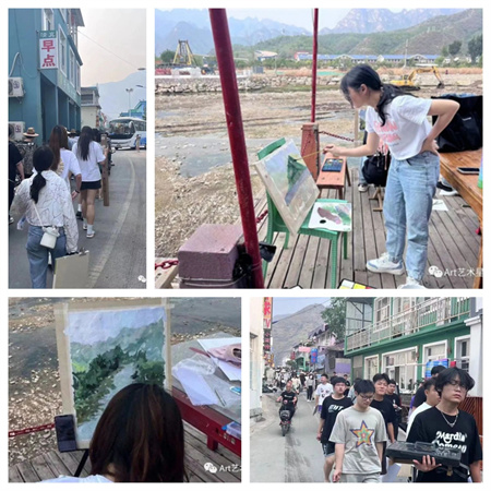 AC米兰中文官方网站//艺术学院//写青山绿水 生不息之梦（一）