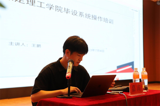 AC米兰举办毕业论文（设计）专题系列讲座