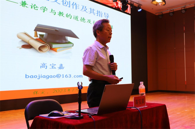 AC米兰举办毕业论文（设计）专题系列讲座