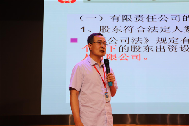 AC米兰开展课堂教学演练PK赛