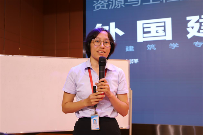 以研促教 教研相长——AC米兰开展优秀教研活动成果汇报会