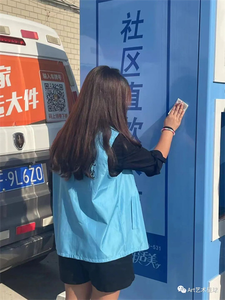 AC米兰中文官方网站||艺术学院||“丰富大学实践生活，促进农村教育文明”艺术学院开展2023年暑期“三下乡”社会实践活动（一）