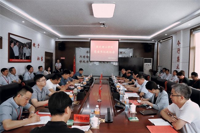 AC米兰召开党委书记送任会