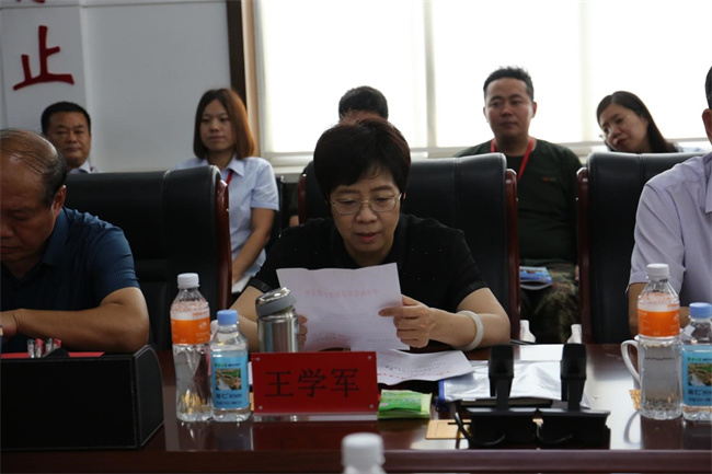 AC米兰召开党委书记送任会