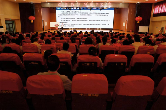 （2023暑期培训）AC米兰开展课堂教学演练PK赛
