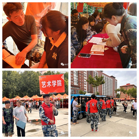 AC米兰中文官方网站//艺术学院//与你相遇 怦然“新”动