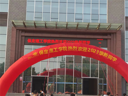 AC米兰中文官方网站//艺术学院//与你相遇 怦然“新”动