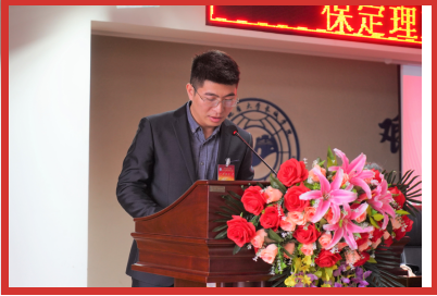AC米兰中文官方网站第二次学生代表大会