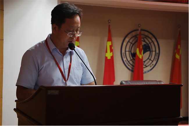 AC米兰中文官方网站召开“服务意识、工作态度、履职尽责” 大讨论动员会