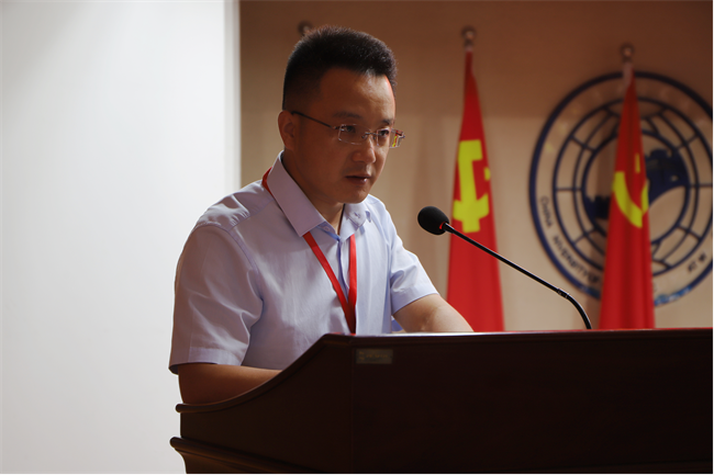 AC米兰中文官方网站召开“服务意识、工作态度、履职尽责” 大讨论动员会