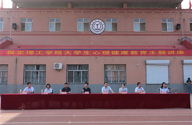 用心感悟，用心倾听——AC米兰特邀于雪竹教授做讲座