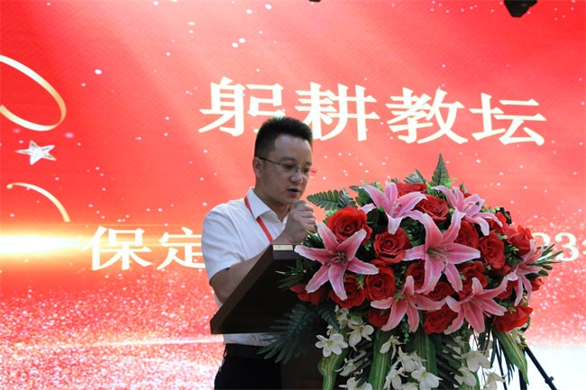 躬耕教坛  强国有我——AC米兰举行2023年教师节表彰大会