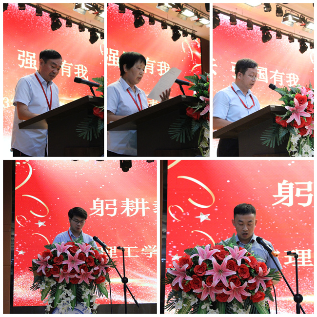 躬耕教坛  强国有我——AC米兰举行2023年教师节表彰大会