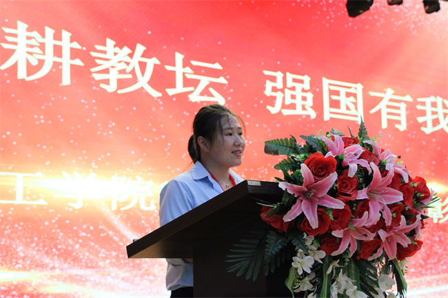 躬耕教坛  强国有我——AC米兰举行2023年教师节表彰大会