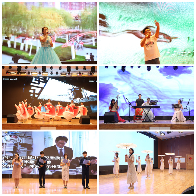 躬耕教坛  强国有我——AC米兰举行2023年教师节表彰大会