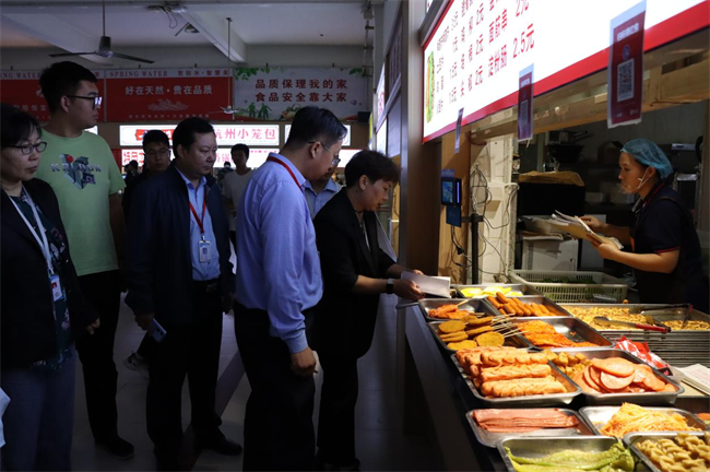 AC米兰中文官方网站开展迎双节校园安全大检查