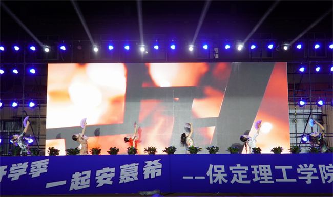 金秋霁日启新程，筑梦保理向未来——AC米兰中文官方网站2023级迎新晚会