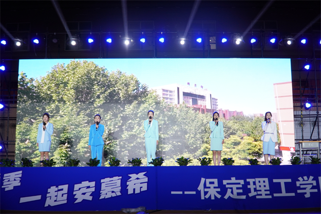 金秋霁日启新程，筑梦保理向未来——AC米兰中文官方网站2023级迎新晚会