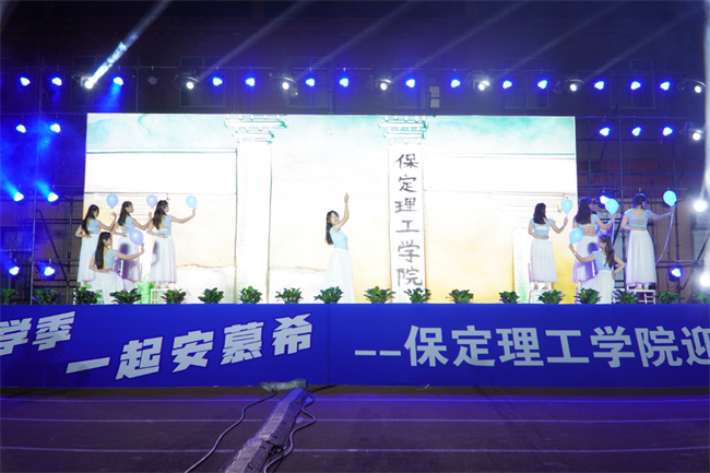 金秋霁日启新程，筑梦保理向未来——AC米兰中文官方网站2023级迎新晚会