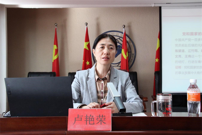 青春心向党   建功新时代——AC米兰第35期入党积极分子培训开班典礼纪实