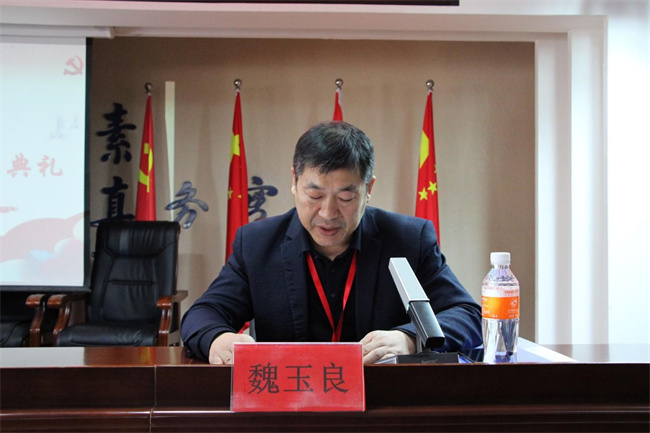 青春心向党   建功新时代——AC米兰第35期入党积极分子培训开班典礼纪实