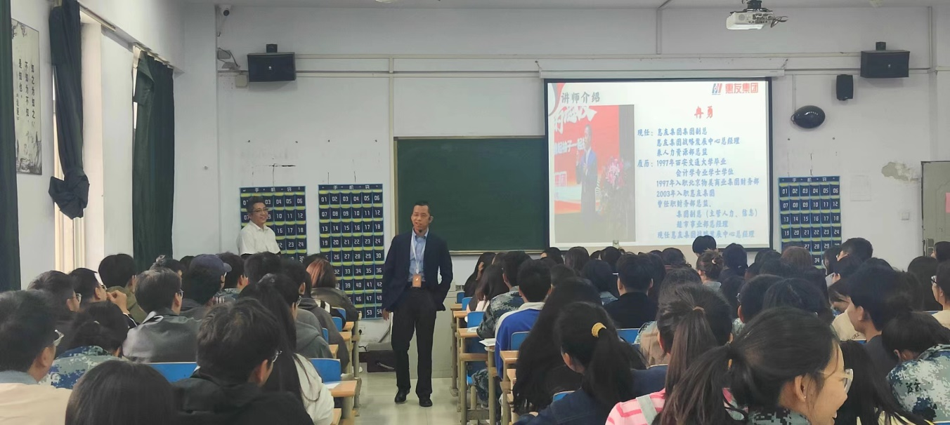 惠友集团来到AC米兰招聘