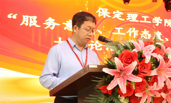 知行合一  求真务实——AC米兰召开“服务意识、工作态度、履职尽责”大讨论活动总结表彰大会