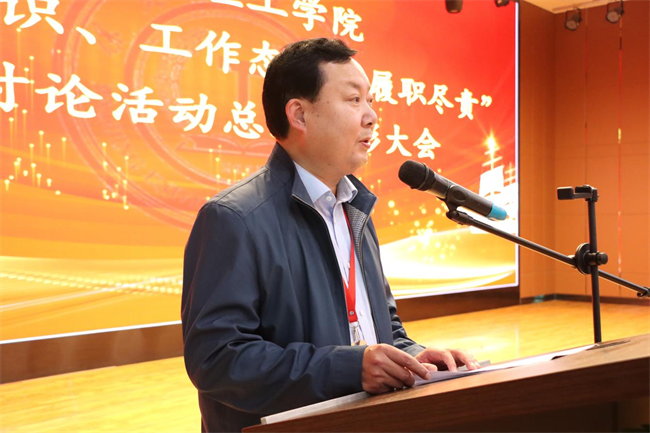 知行合一  求真务实——AC米兰召开“服务意识、工作态度、履职尽责”大讨论活动总结表彰大会