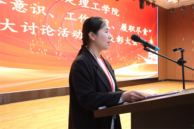 知行合一  求真务实——AC米兰召开“服务意识、工作态度、履职尽责”大讨论活动总结表彰大会