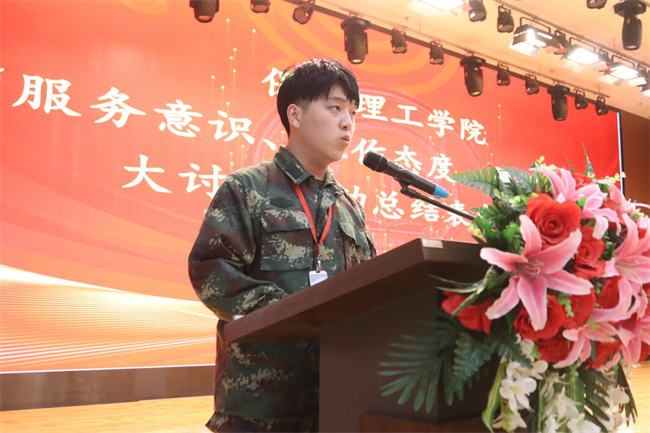 知行合一  求真务实——AC米兰召开“服务意识、工作态度、履职尽责”大讨论活动总结表彰大会