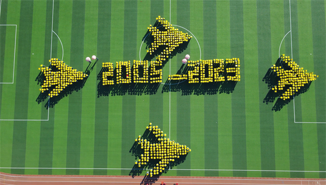 AC米兰隆重举办2023年秋季运动会