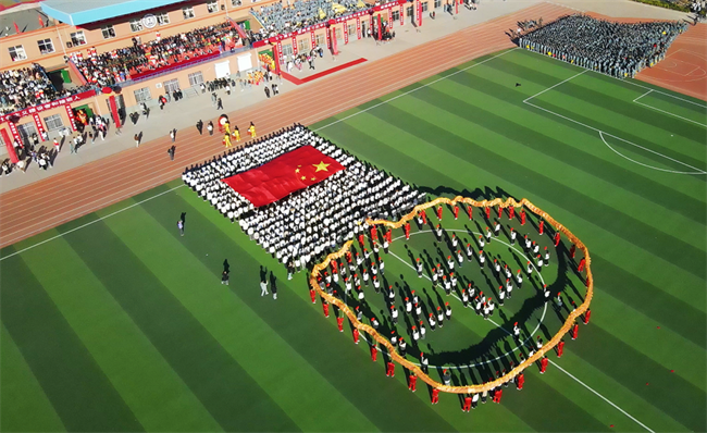 AC米兰隆重举办2023年秋季运动会