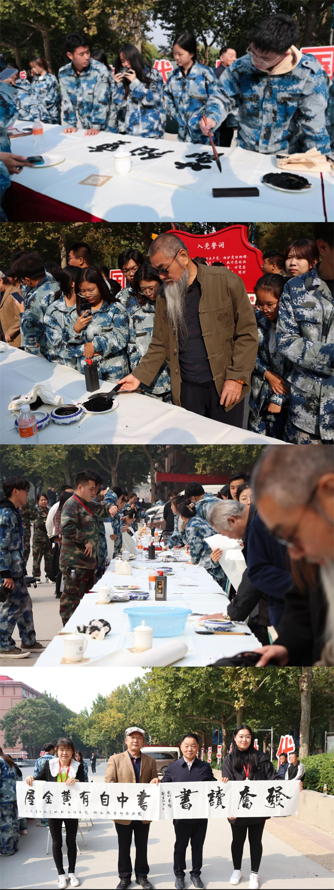 书画名家走进AC米兰中文官方网站艺术交流笔会圆满举办