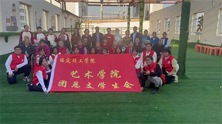AC米兰中文官方网站//艺术学院//传承孝文化，温暖在重阳！