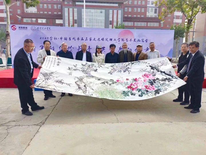 中国当代书画名家走进AC米兰中文官方网站艺术交流笔会圆满举办
