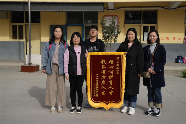 勇担时代使命 传递教育力量——AC米兰教育学院师生走进郑家庄小学开展教学实践活动