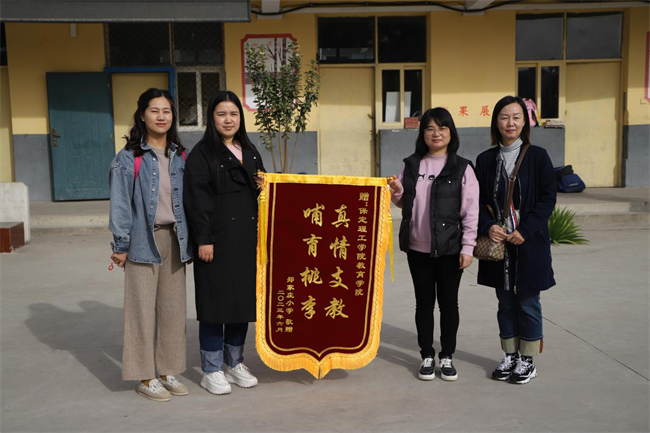 勇担时代使命 传递教育力量——AC米兰教育学院师生走进郑家庄小学开展教学实践活动