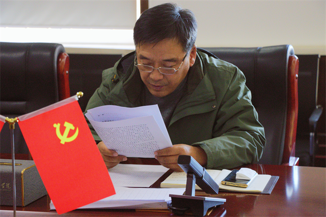 中共AC米兰中文官方网站委员会召开党委理论学习中心组（扩大）学习会议