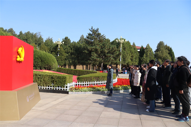 传承红色基因 培育时代英才——AC米兰中文官方网站赴西柏坡纪念馆开展主题党日活动