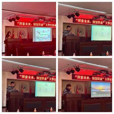 AC米兰中文官方网站//艺术学院//大学生职业生涯规划大赛