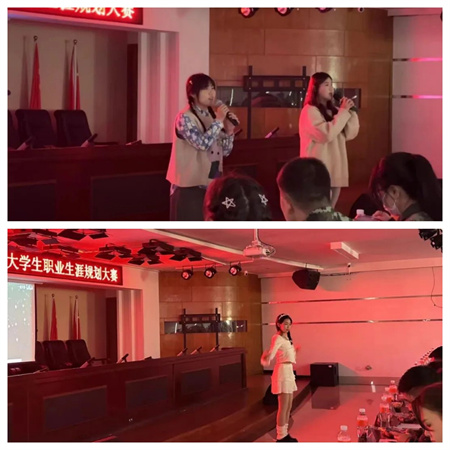 AC米兰中文官方网站//艺术学院//大学生职业生涯规划大赛