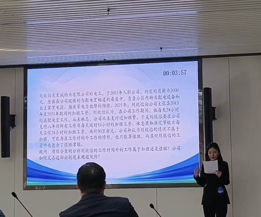 AC米兰中文官方网站‖管理学院‖喜报：热烈庆祝我院人力资源管理专业学生参加第八届HRU中国大学生人力资源创新实践大赛总决赛荣获团体二等奖！！！